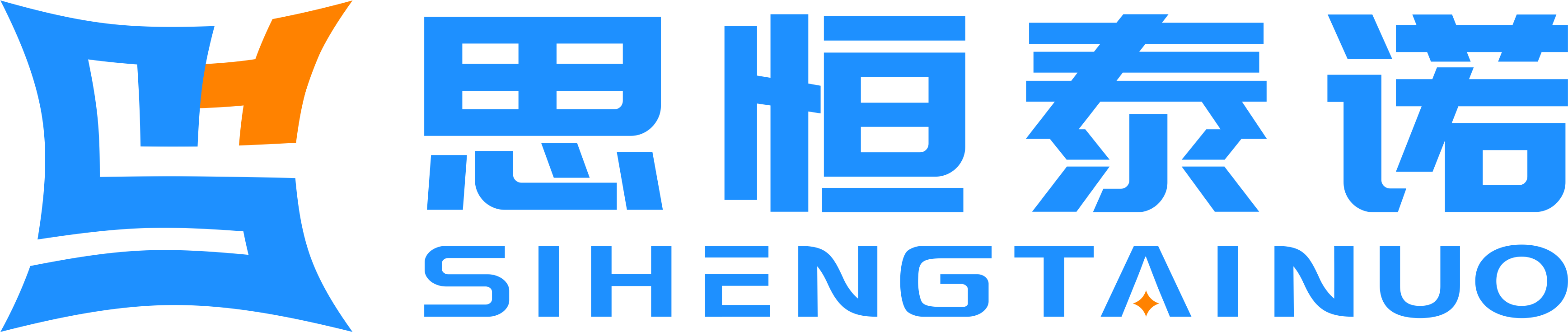思恒泰诺 SIHENGTAINUO
