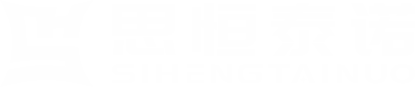 思恒泰诺 SIHENGTAINUO
